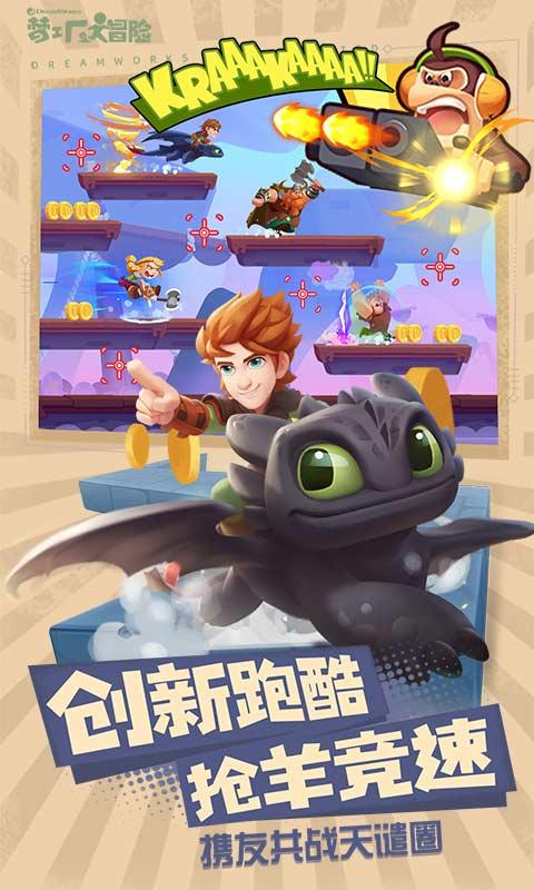 我家孩子10岁，女孩，她想做的事不让就马上不乐意。游戏画面