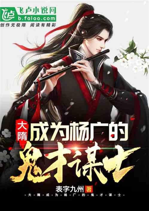 救援可爱小学生